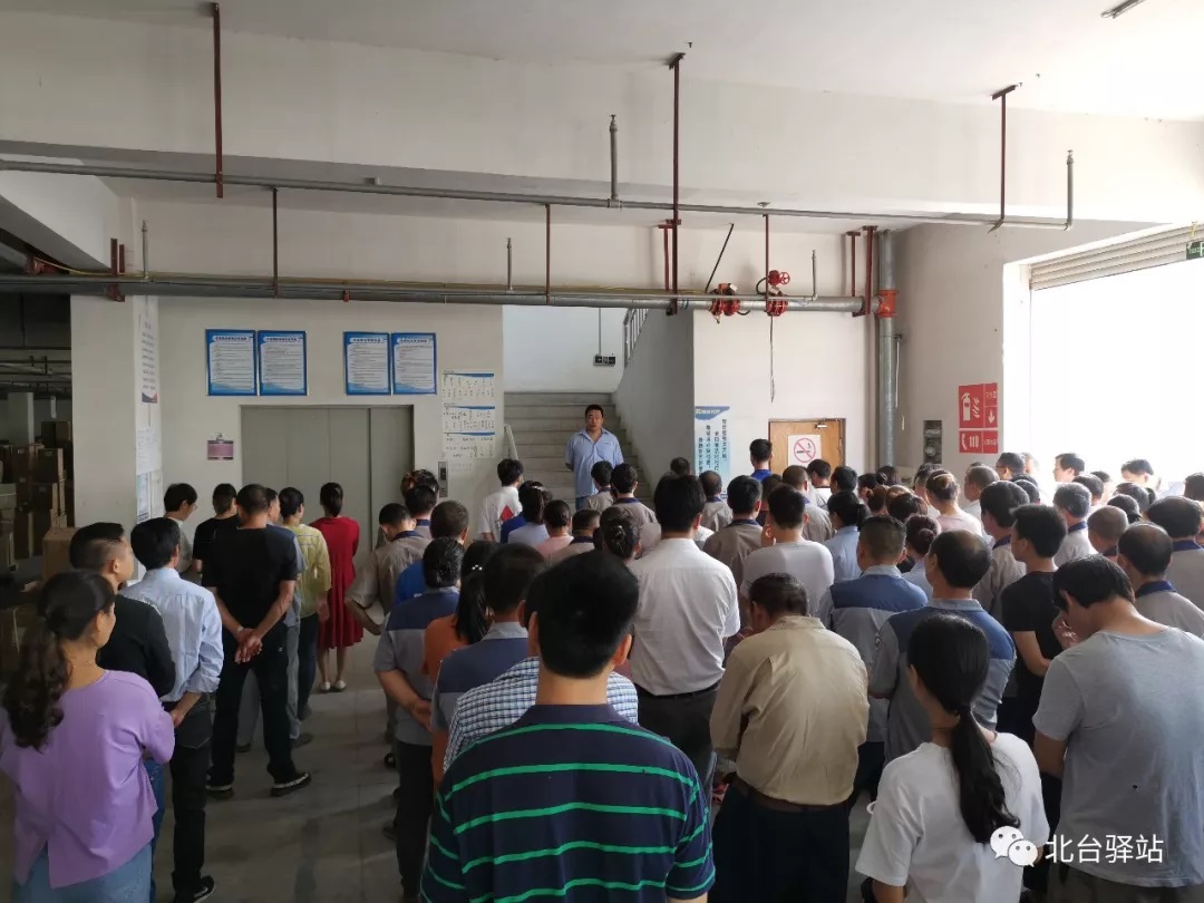 硬汉视频免费完整版在线下载壁纸生产厂长徐来峰组织召开四季度生产工作会议.jpg